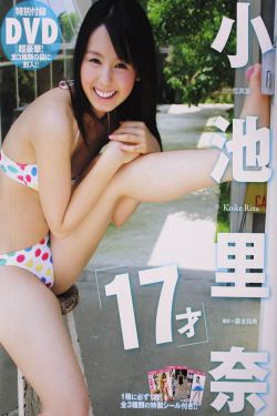 松岛枫恶女教师