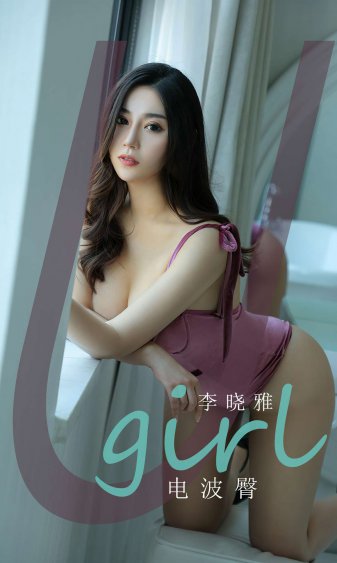 一个妈妈的女儿1免费观看