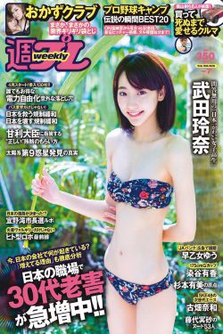 欧美18videos极品massage