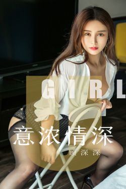 俏黄蓉结婚夜和欧阳克4