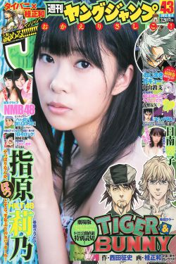 51二次元漫画免费入口